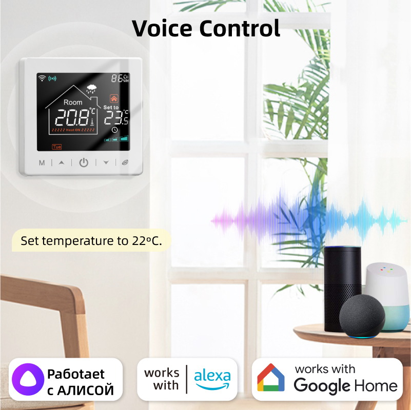 Smart home Wifi thermostat tuy - огляд і ціна Universal Remote Smart Home