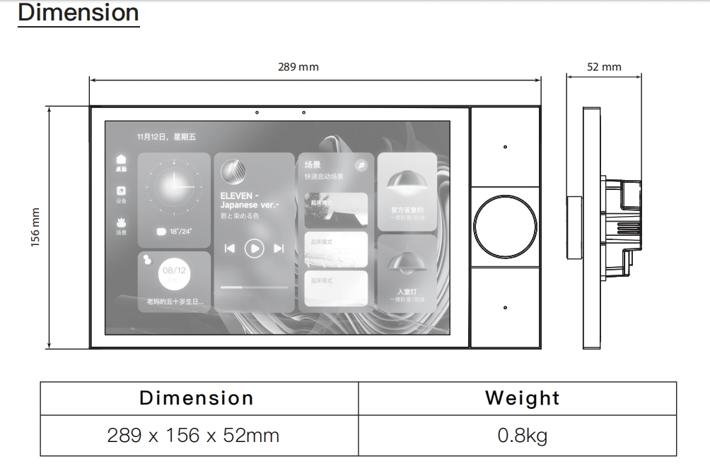 Tianlai S10M Home Automation K - огляд і ціна Smart Home Knx System