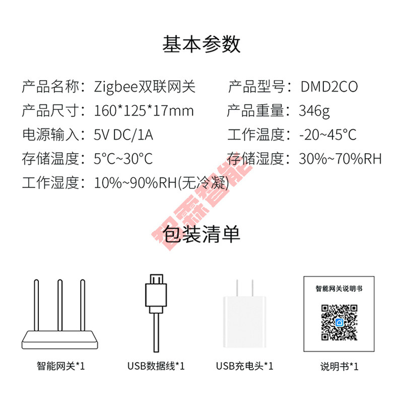 Tuya Smart Wired Wireless Dupl - огляд і ціна Smart Home Hotel