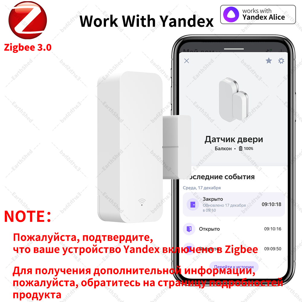 Zigbee 3.0 Door Sensor Window  - огляд і ціна Smart Home Yandex