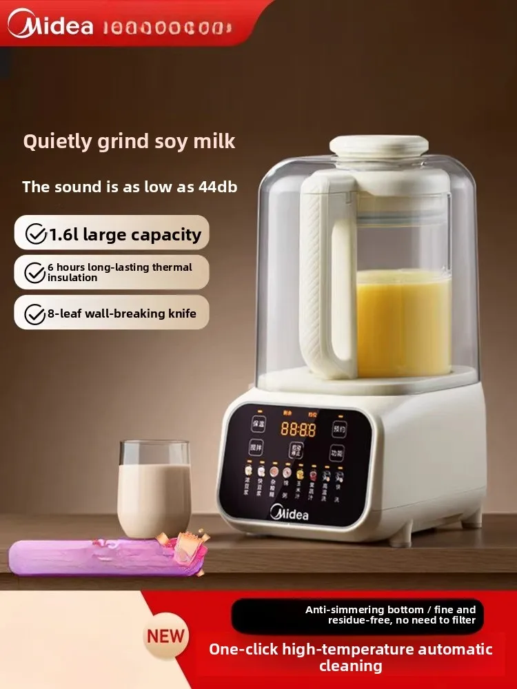 Midea 220V Smart Quiet Multifu - огляд і ціна Smart Home Midea
