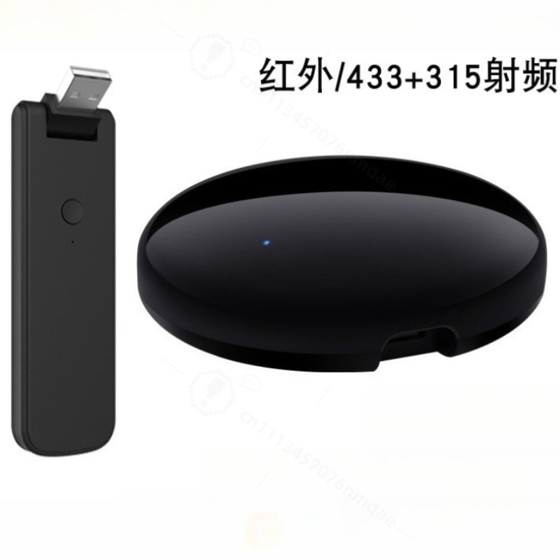Smart  IR Remote Controller Vo - огляд і ціна Universal Remote Smart Home