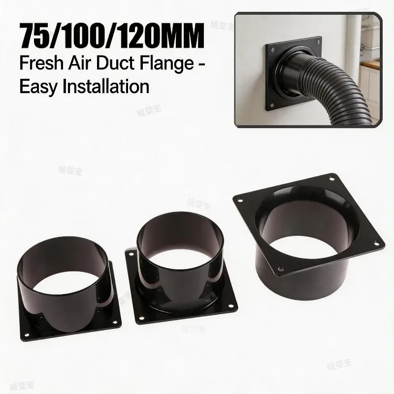 75/100/120MM ABS Wall Flange C - огляд і ціна Smart Home Ventilation
